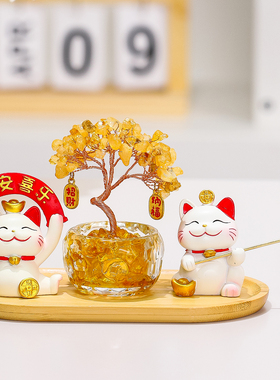 恺帅福气猫天然黄水晶发财树摆件