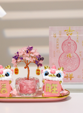 国潮醒狮水晶树摆件套装新年礼品