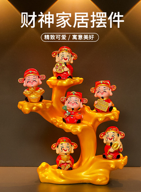 福禄寿喜财神爷摆件玄关电视柜装饰品办公室桌面摆设乔迁新居礼物