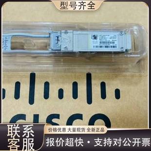 QSFP 40G 可维修Cisco思科