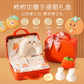 婴儿衣服礼盒秋冬套装 满月见面礼物 送礼高档新生儿纯棉用品宝宝