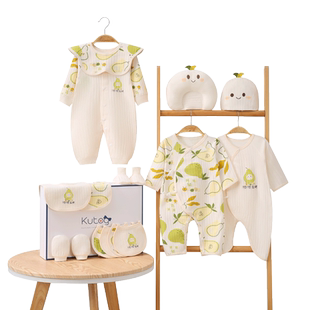 婴儿礼盒新生儿衣服套装初生满月宝宝礼物母婴用品实用百天见面礼
