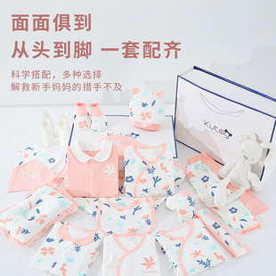 新生婴儿衣服礼盒套装满月纯棉公主初生女孩礼物高端宝宝用品大全