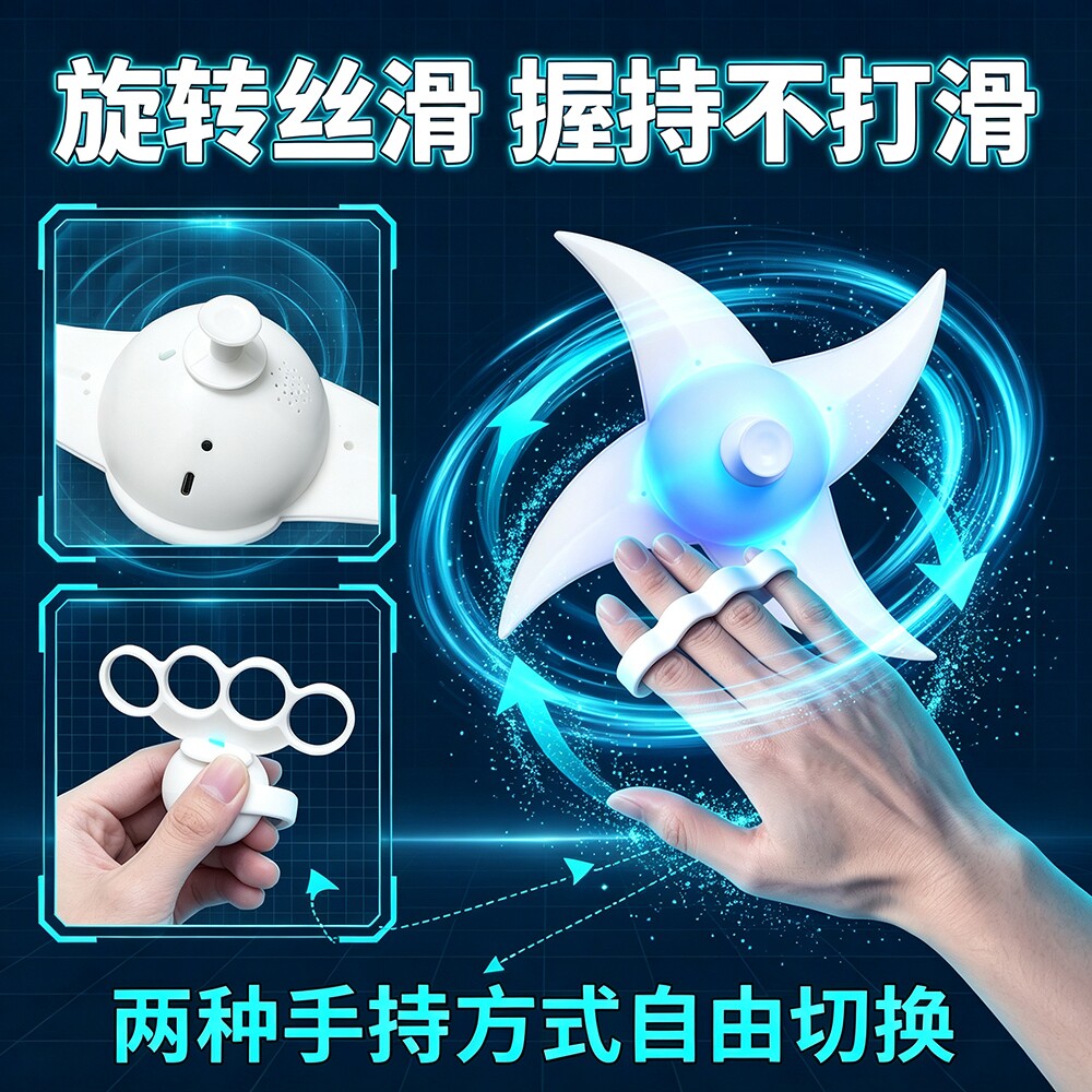 升级款大号七色带音乐风遁螺旋手发光玩具