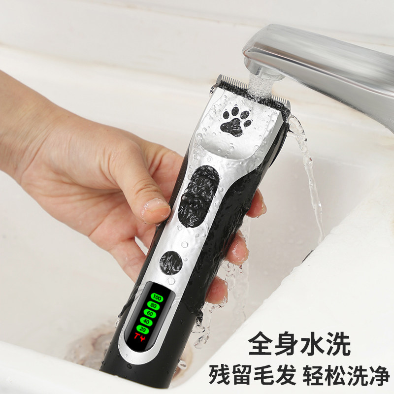 智感专业宠物剃毛器狗狗电推剪猫咪推毛神器大型犬宠物店专用推子