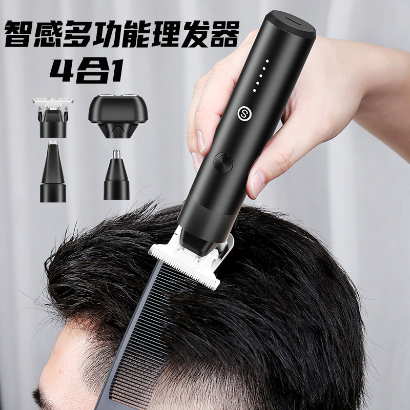 智感理发器电推剪剃头电推子用光头神器雕刻发廊专业理发店专用