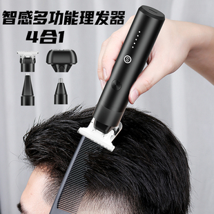 智感理发器电推剪剃头电推子用光头神器雕刻发廊专业理发店专用