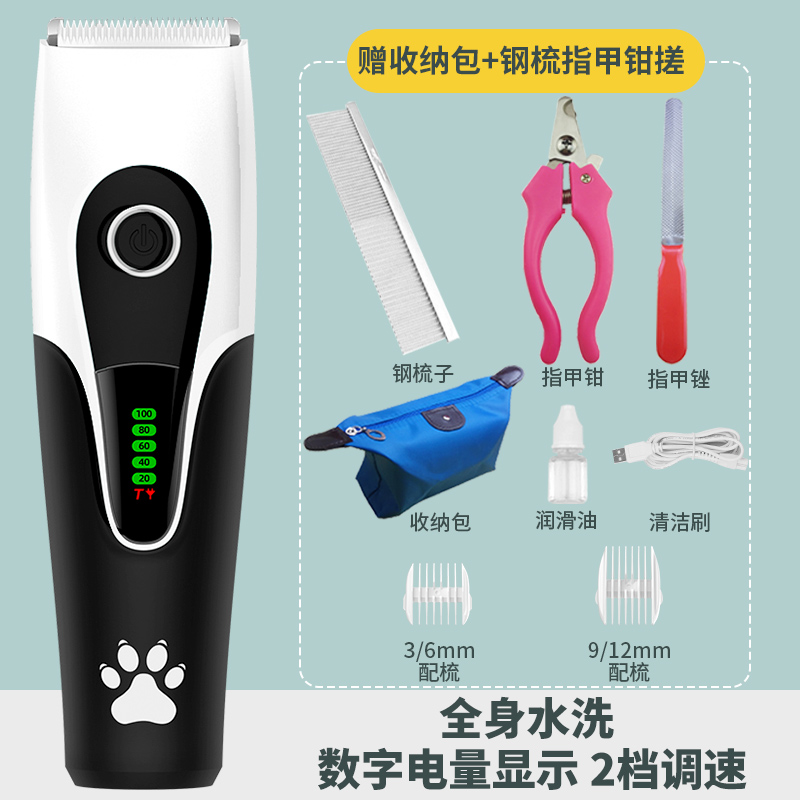 猫咪剃毛器剃刀给猫专用推毛器宠物电推剪剃脚毛修剪器推子理发器