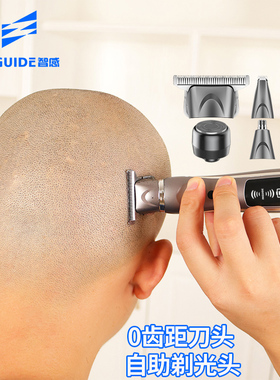 剃光头神器自刮专用剃刀电动刮头刀理发刮胡刀剃须刀多功能修剪机
