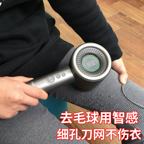 智感强效毛球修剪器18W大功率