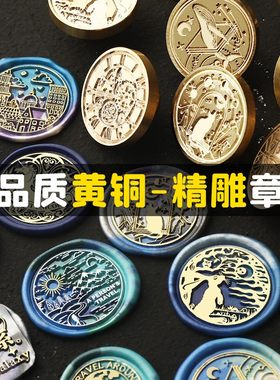 玩家推荐·黄铜章头·图案丰富