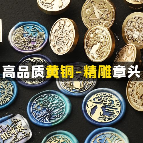 玩家推荐·黄铜章头·图案丰富