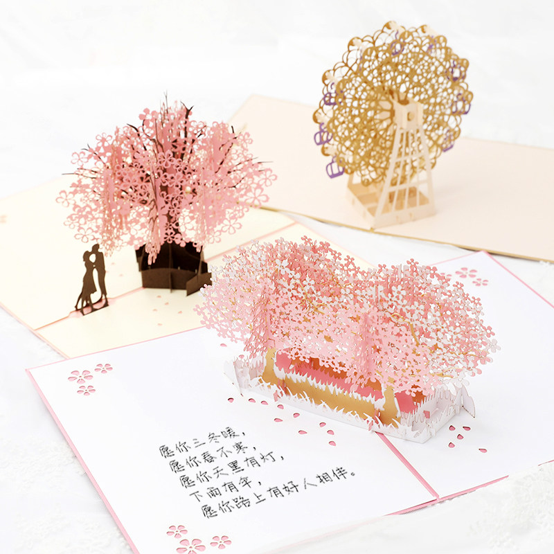 浪漫樱花3d立体贺卡情侣创意感谢送老师礼物节日生日礼品祝福小卡片纸