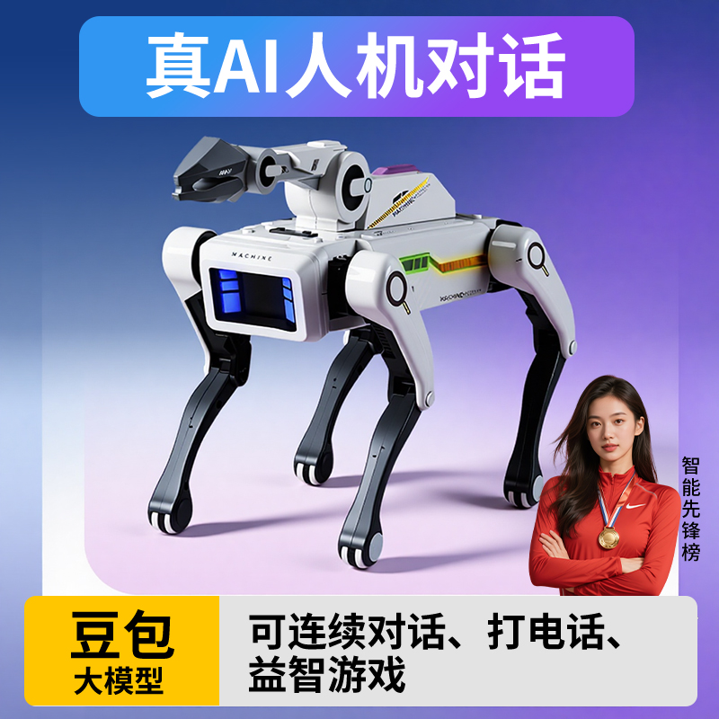 【AI自由对话】孩子的陪伴宠物