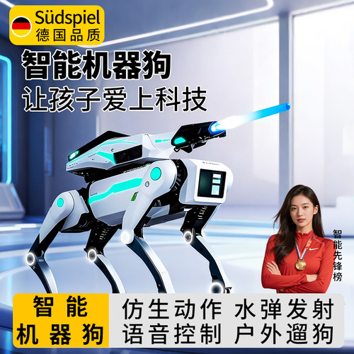 新款机器狗男孩玩具礼物