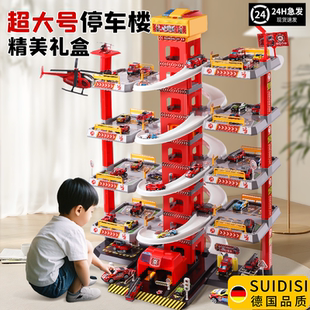 德国轨道车停车场大楼玩具车小汽车车库消防3 4岁儿童6益智工程车