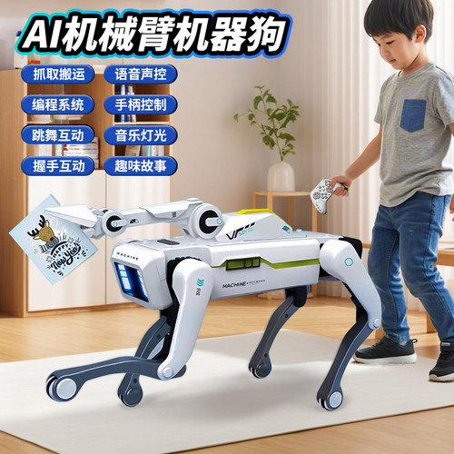 智能遥控机器狗2025新款