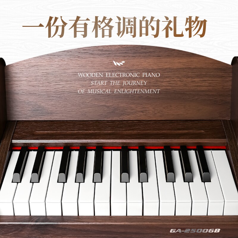 经典复古迷你木质钢琴