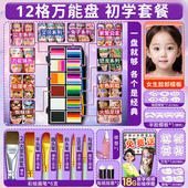 儿童脸部彩绘工具套装 面部彩绘六一节无毒水溶性颜料安全无异味人