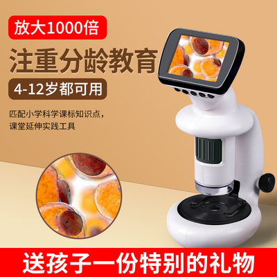 2025网红爆款显微镜儿童节礼物