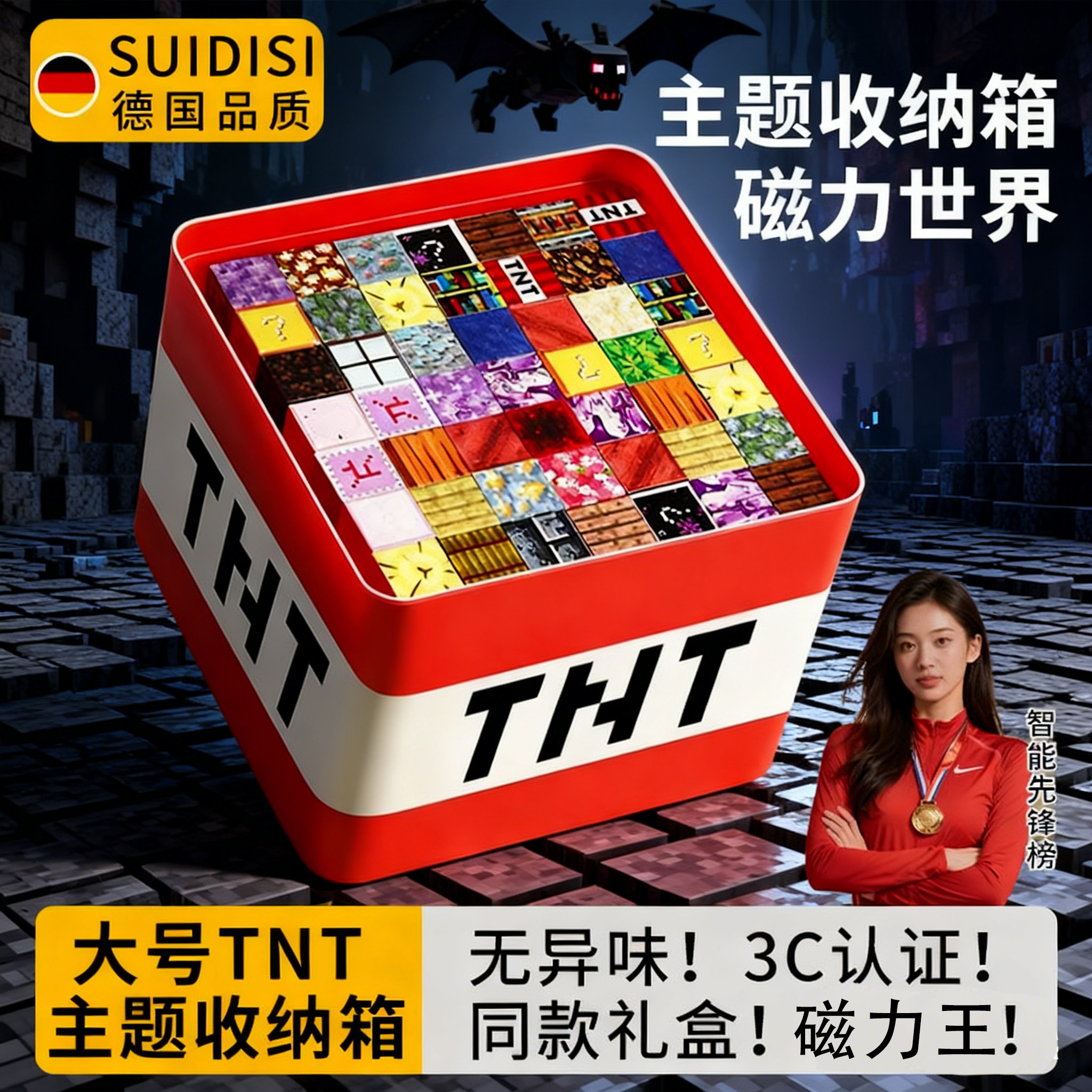 正品400+磁力世界丨送32cm大草地图片