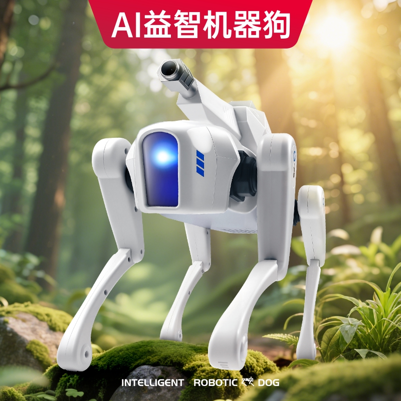 2025新款智能机器狗人遥控机械狗黑科技儿童益智玩具女孩生日礼物