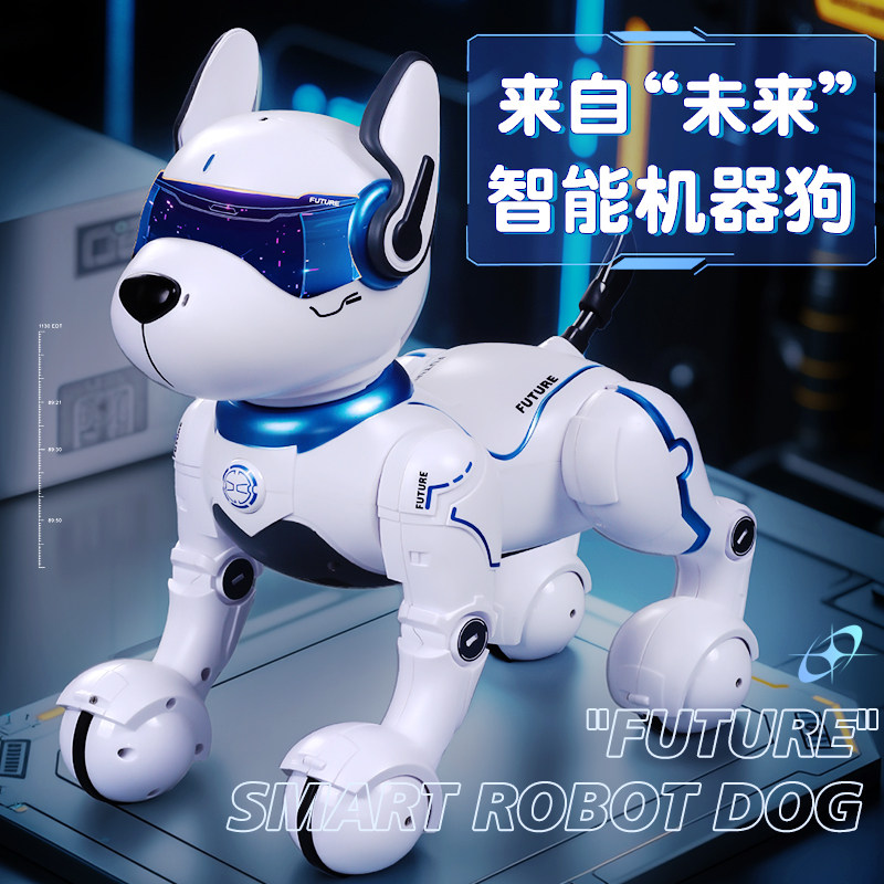 智能机器狗特技萌宠物玩具儿童电动遥控机器人编程小女孩生日礼物