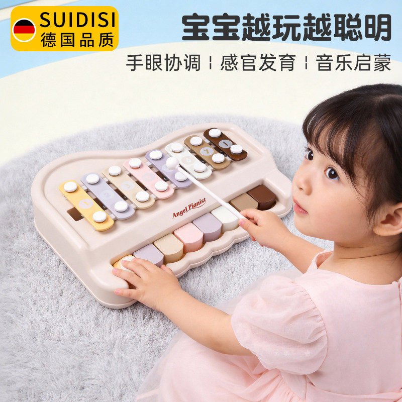 婴儿八音手敲琴宝宝早教益智手敲玩具6-12个月婴儿幼童音乐钢琴,玩具/童车/益智/积木/模型,敲琴,淘宝优惠券,粉丝福利购,淘宝优惠卷