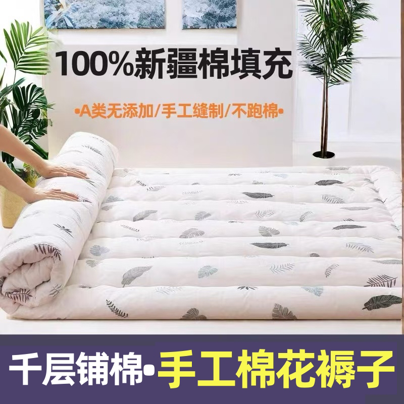 新疆纯棉花床垫床褥子学生宿舍棉被垫被褥垫褥手工秋冬季铺底加厚