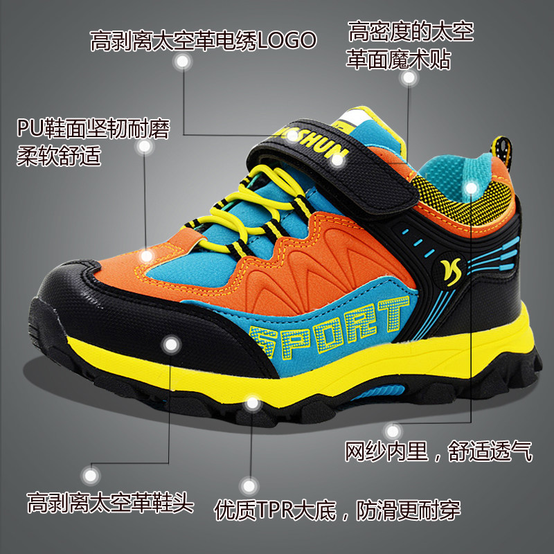 Chaussures enfants pour printemps - semelle caoutchouc - Ref 1040671 Image 3