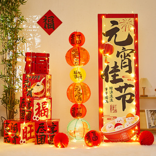 2026元宵装饰马年灯笼礼盒摆件商场店铺新年氛围场景布置套餐装饰
