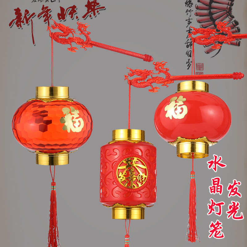 儿童手提发光小灯笼中秋节灯笼元宵带灯福水晶小灯笼提灯挂饰新款