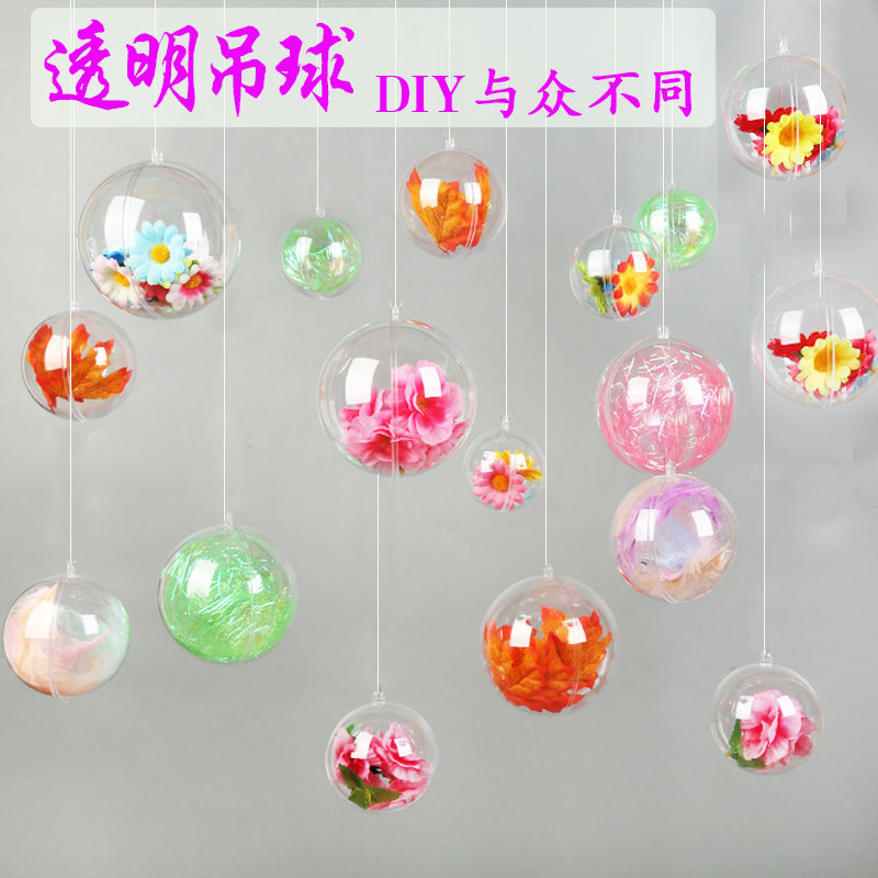 圣诞元旦节装饰品透明球空心球亚克力塑料球挂饰圣诞场景布置挂件