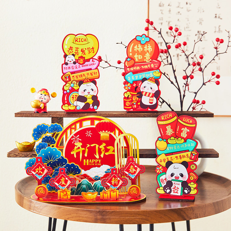 2026马年新年氛围装饰摆件家用客厅桌面春节过年喜庆布置创意礼品,节庆用品/礼品,创意摆件,淘宝优惠券,粉丝福利购,淘宝优惠卷