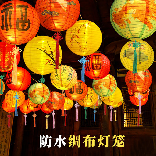 户外防雨绸布灯笼挂饰古风花灯