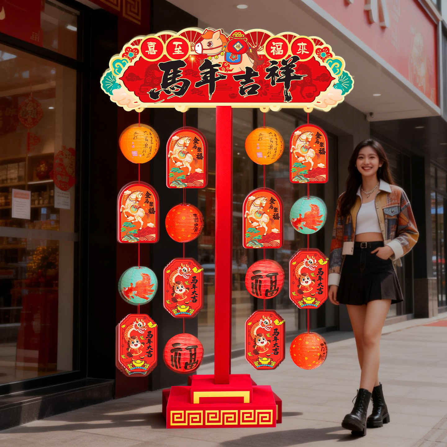 2026马年装饰品kt板拍照打卡道具立牌灯笼立柱过新年氛围场景布置,节庆用品/礼品,节日装扮用品,淘宝优惠券,粉丝福利购,淘宝优惠卷