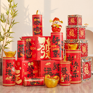 元旦装饰美陈堆头礼盒坐炮商场橱窗场景布置公司新年装饰摆件套餐