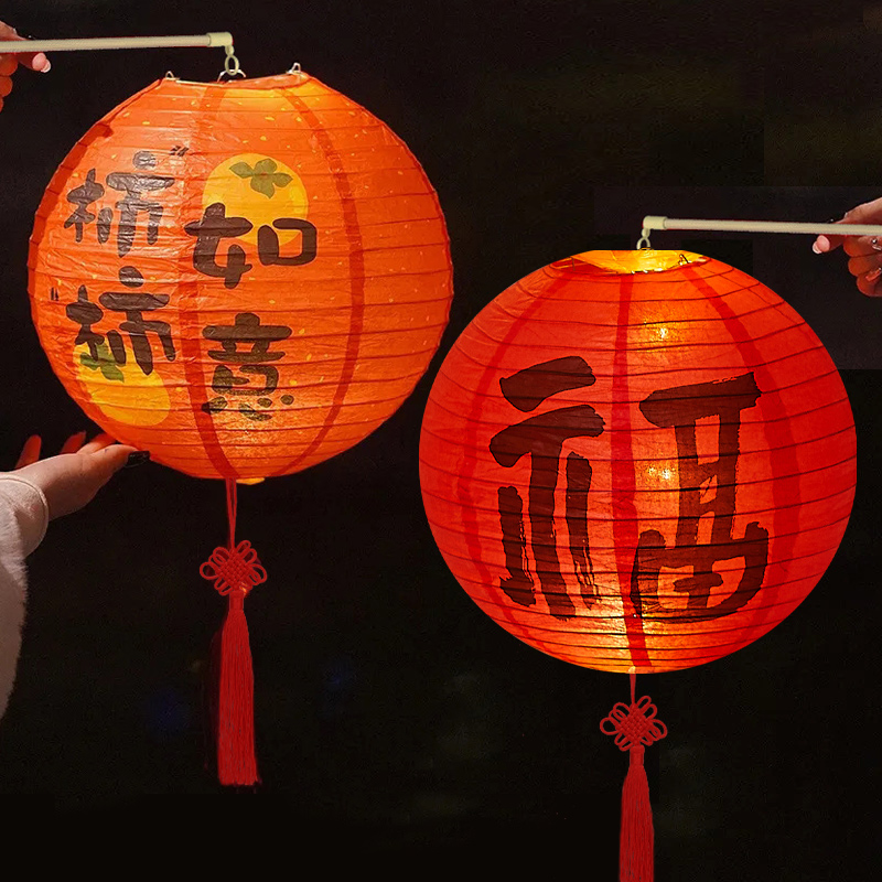 中秋国庆节手提花灯古风国潮灯笼