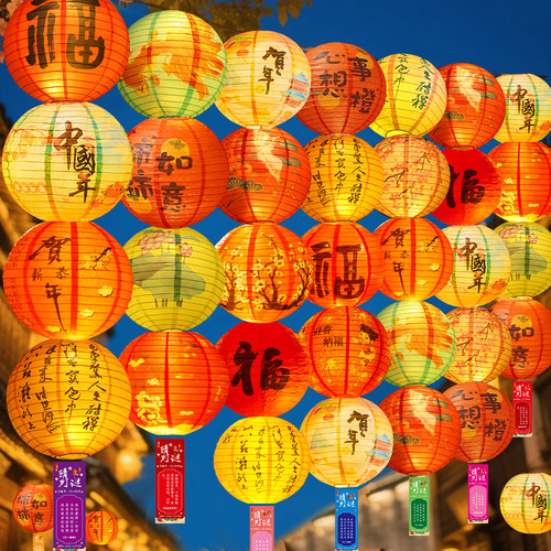 元旦场景布置猜灯谜氛围灯笼挂饰