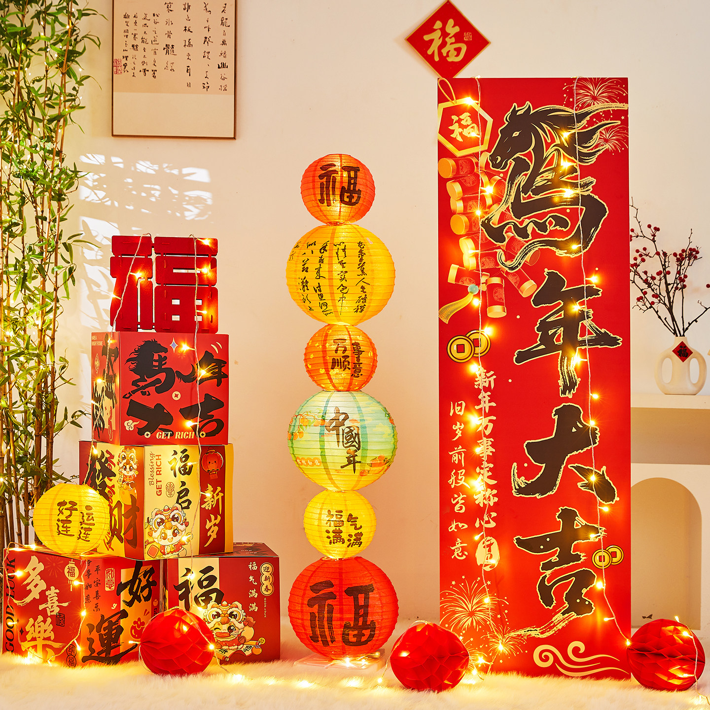 元旦新年春节场景布置装饰KT板气球套餐摆件商场店铺场景美陈布置,节庆用品/礼品,气球,淘宝优惠券,粉丝福利购,淘宝优惠卷