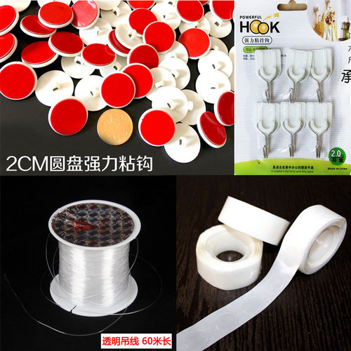 吊顶装饰五角星天花板配件透明