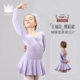 Детская спортивная одежда, танцующий демисезонный костюм, лонгслив