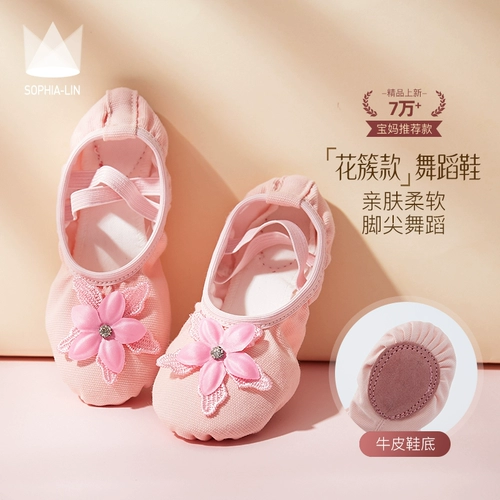 Детская обувь, танцующие тканевые туфли для раннего возраста, мягкая подошва