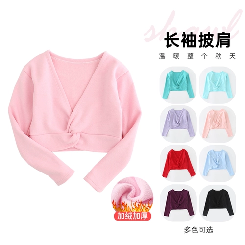 Детская спортивная одежда, лонгслив, накидка, куртка для раннего возраста, танцующий осенний жилет, осенняя