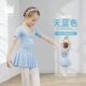 Небо синий [с коротким рукавом-открытым промежность]
