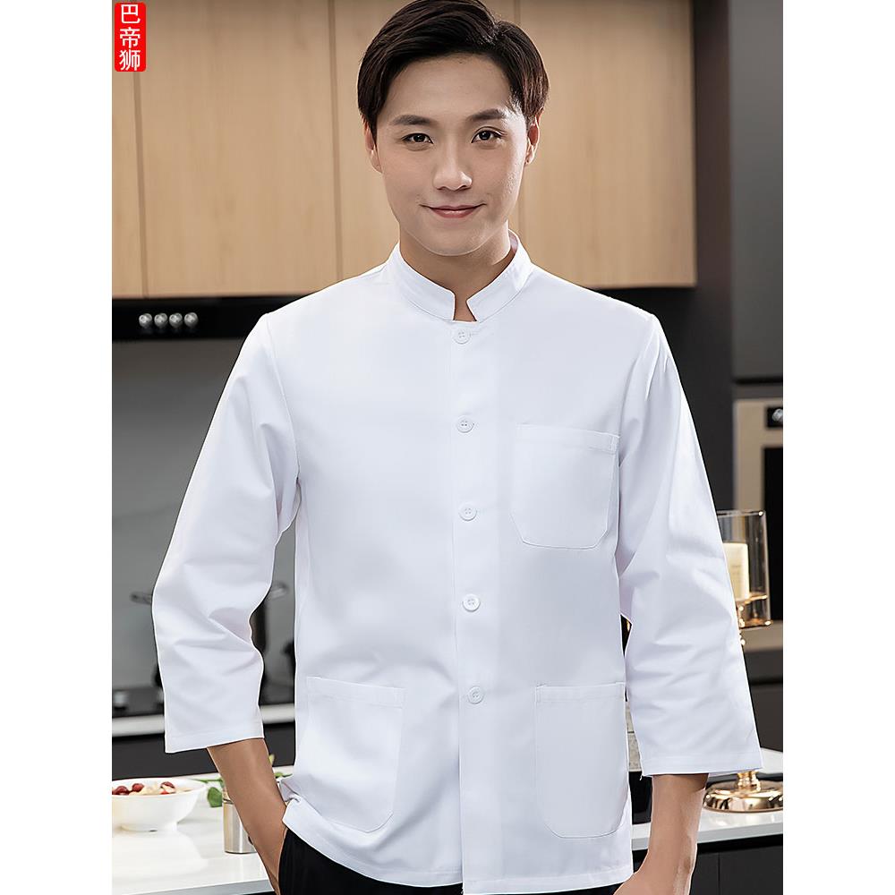 纯色厨师工作服短袖定制酒店饭店厨房火锅店夏装餐饮厨师服男印字