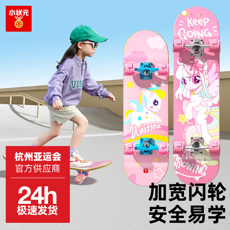 3-12岁儿童初学推荐滑板图片