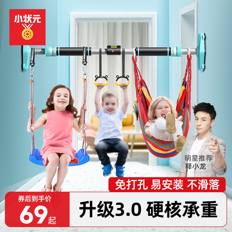 单杠家用室内儿童引体向上器家庭小孩门上免打孔吊环吊杠健身器材_虎窝淘