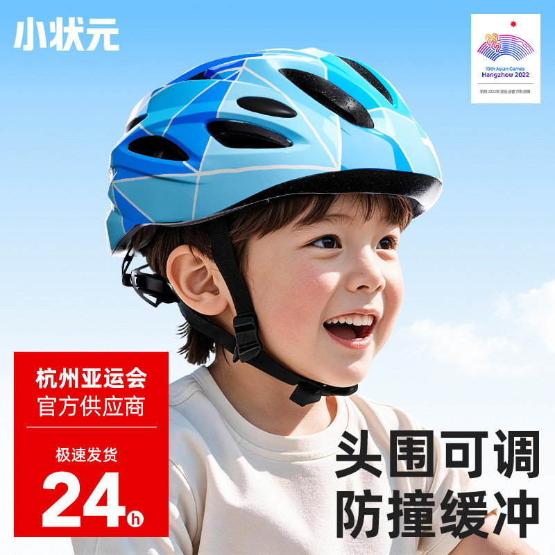 头盔护具【轮滑/滑板/骑行】图片