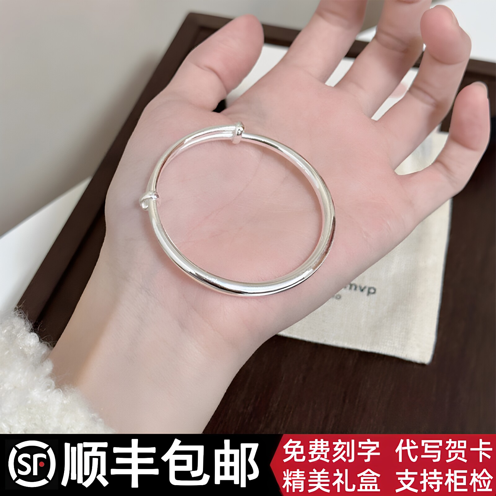 正品光面简约银手镯女纯银999实心素圈足银镯子送女朋友生日礼物